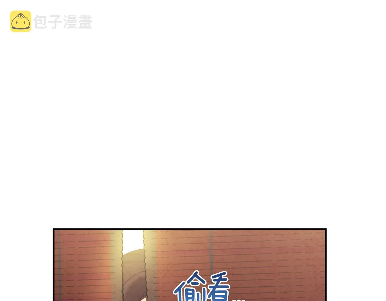 第26话 翻遍皇宫 第119页