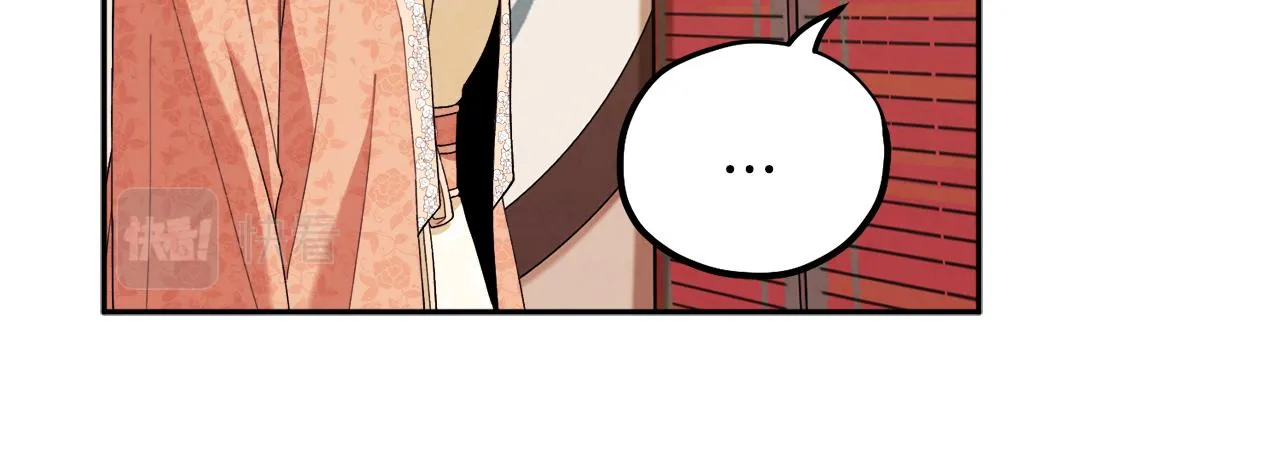 第26话 翻遍皇宫 第124页