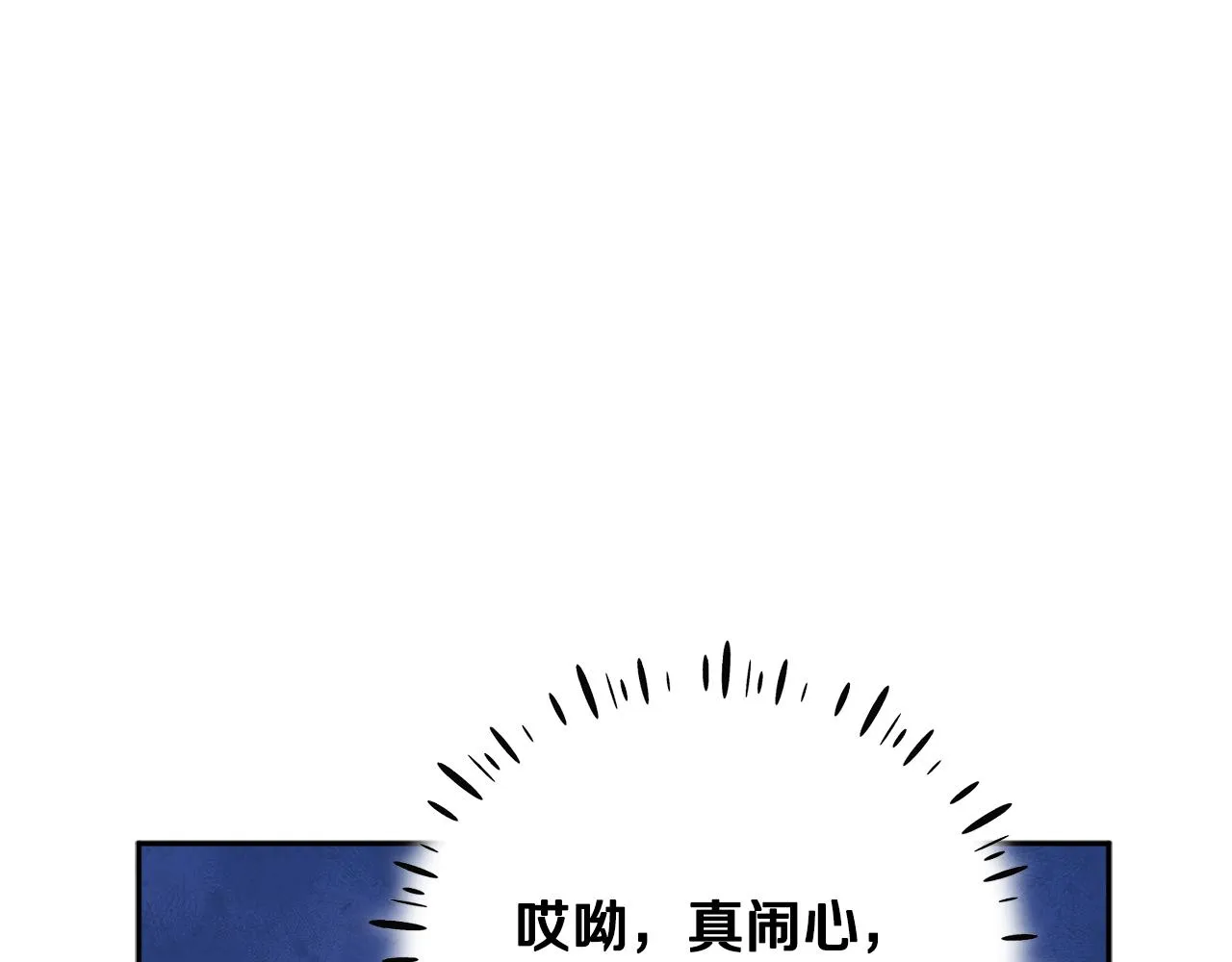 第26话 翻遍皇宫 第127页