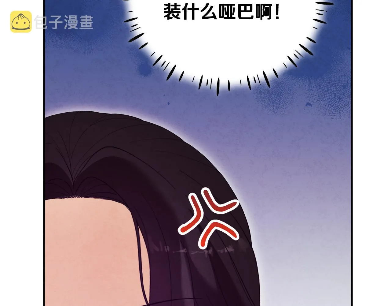 第26话 翻遍皇宫 第128页