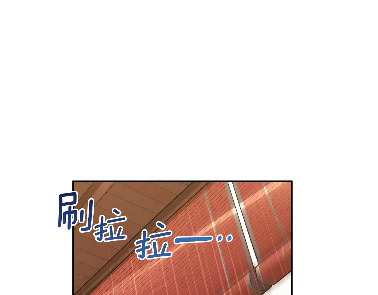 第26话 翻遍皇宫 第134页