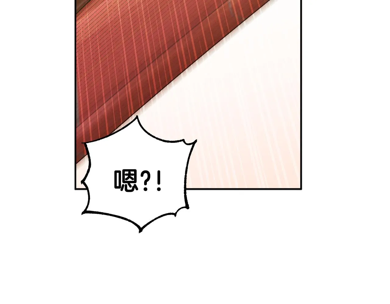 第26话 翻遍皇宫 第135页