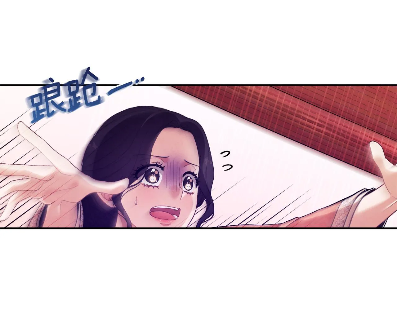 第26话 翻遍皇宫 第136页