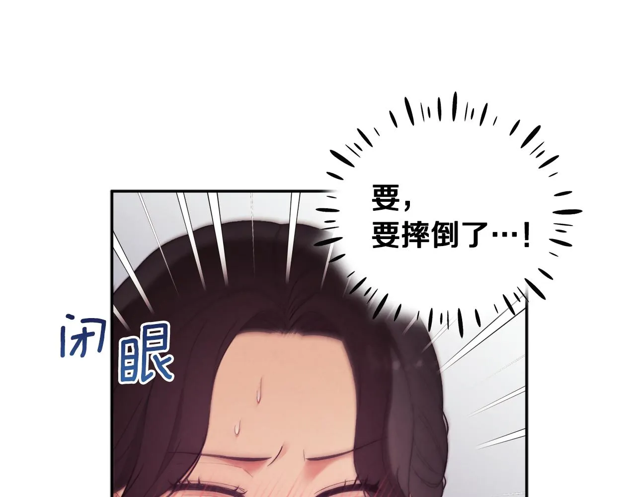 第26话 翻遍皇宫 第137页