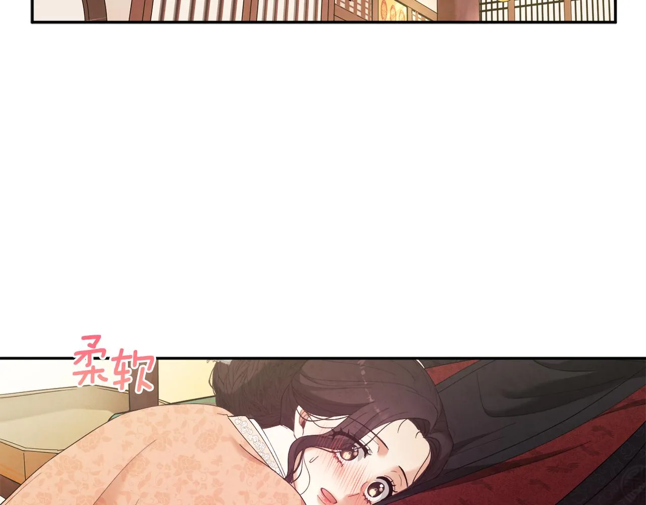 第26话 翻遍皇宫 第140页