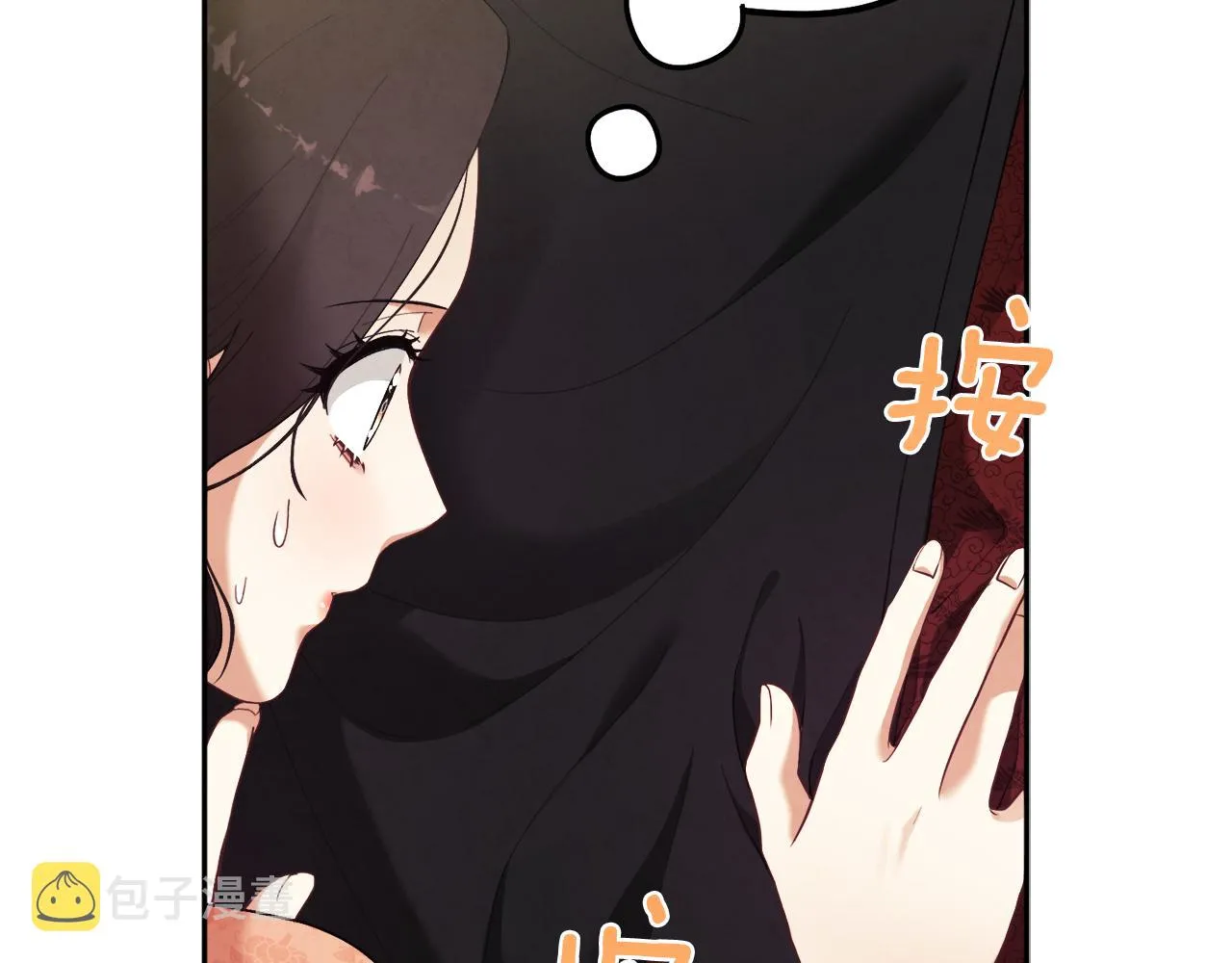第26话 翻遍皇宫 第144页