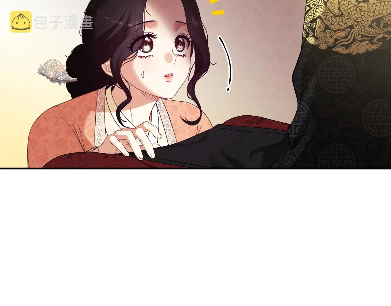 第26话 翻遍皇宫 第146页