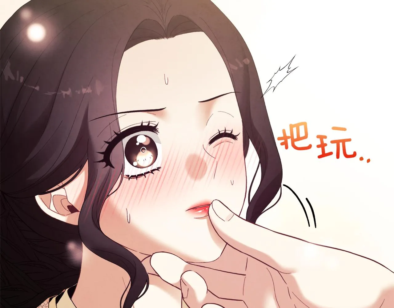 第27话 他就是陛下 第28页