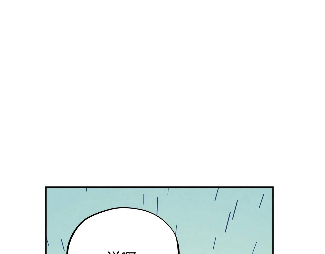 第27话 他就是陛下 第33页
