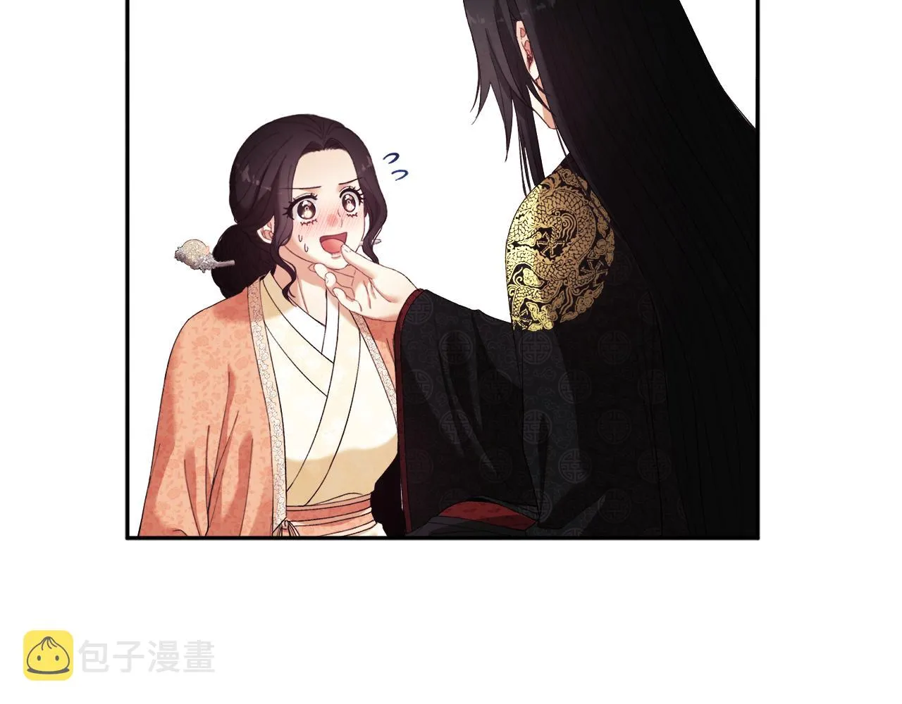 第27话 他就是陛下 第35页