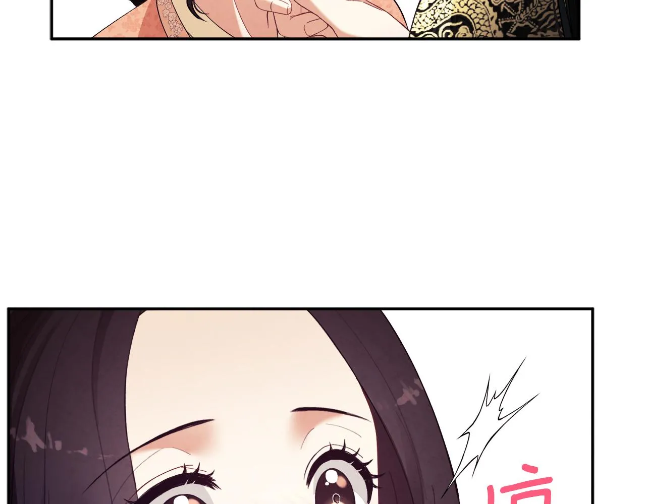 第27话 他就是陛下 第44页