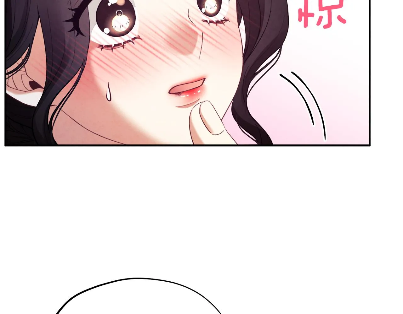 第27话 他就是陛下 第45页