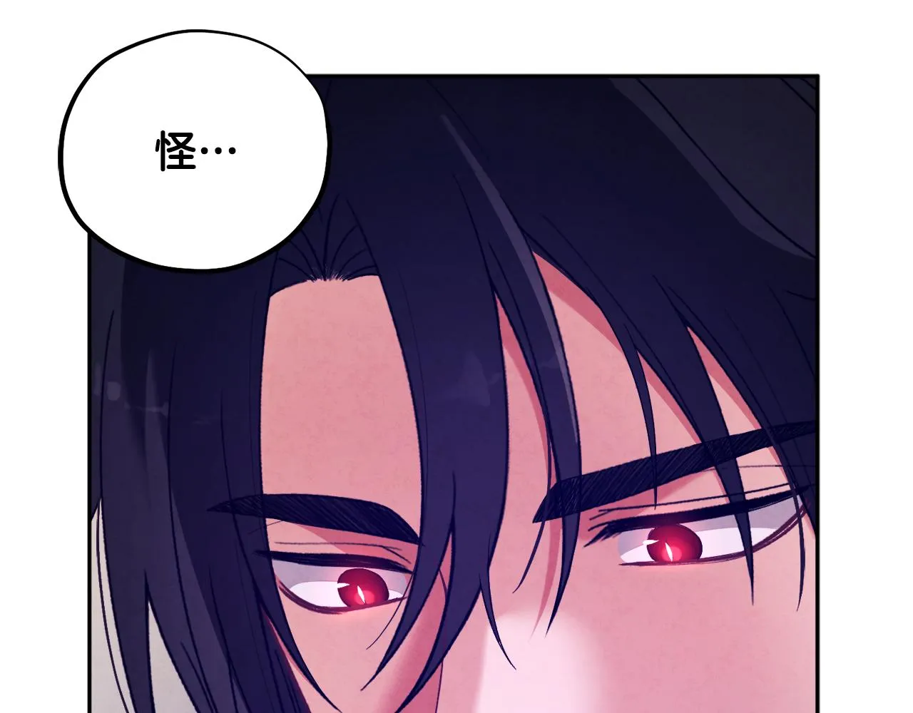 第27话 他就是陛下 第58页