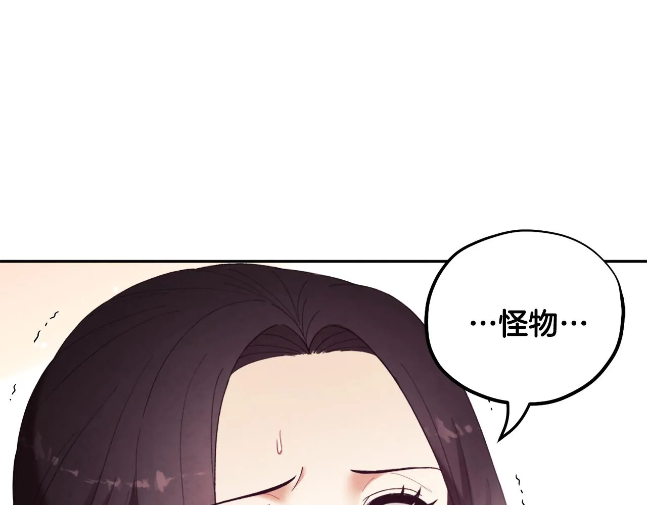 第27话 他就是陛下 第60页