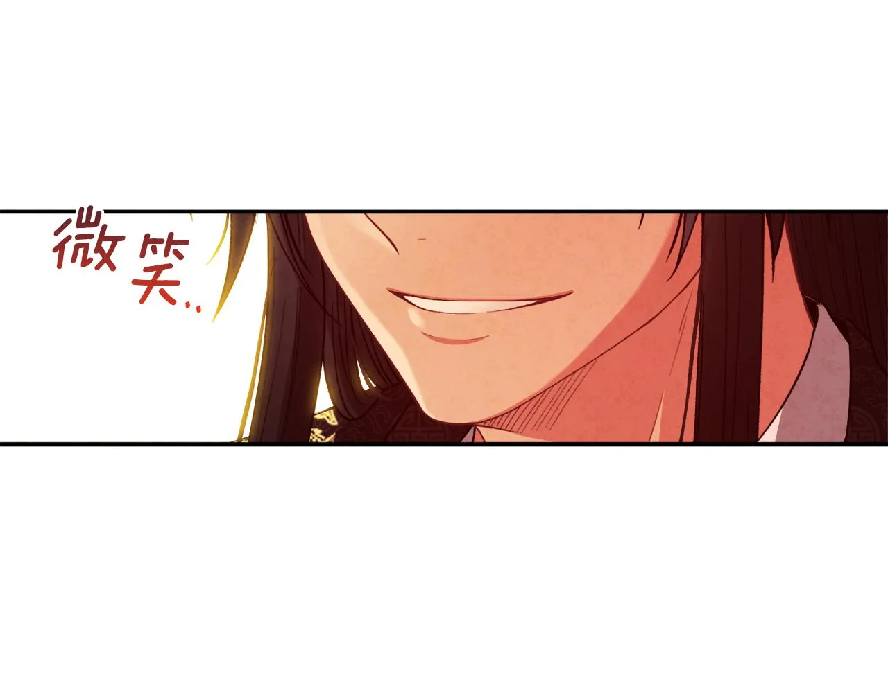 第27话 他就是陛下 第62页