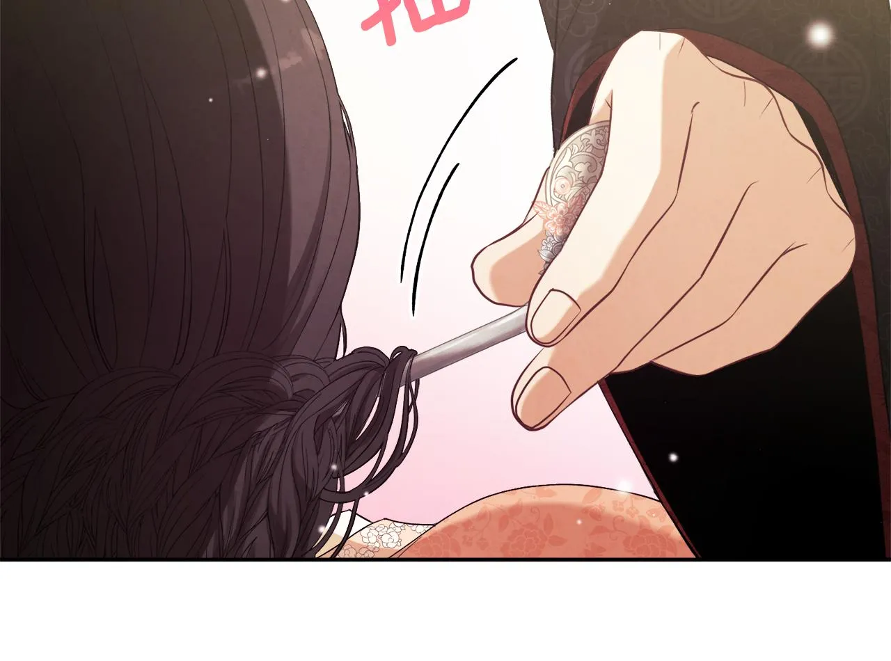 第27话 他就是陛下 第69页