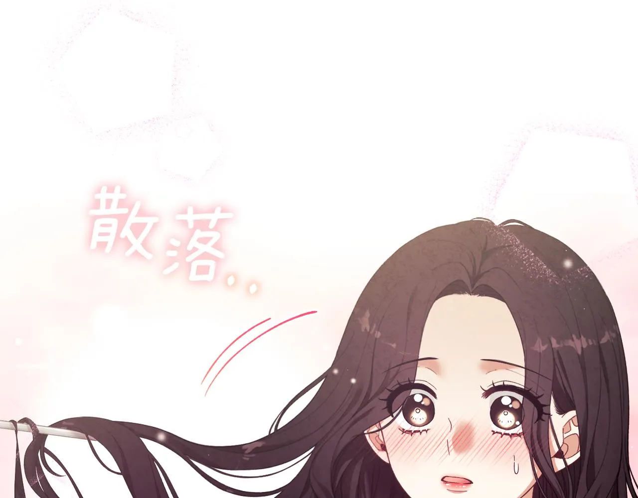 第27话 他就是陛下 第70页