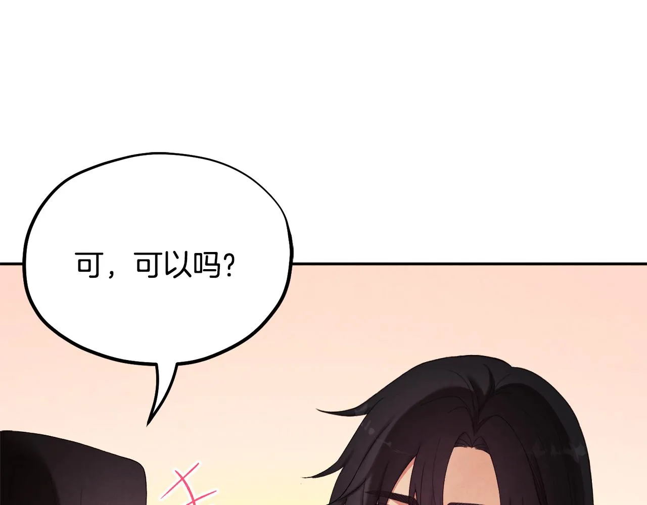 第27话 他就是陛下 第91页