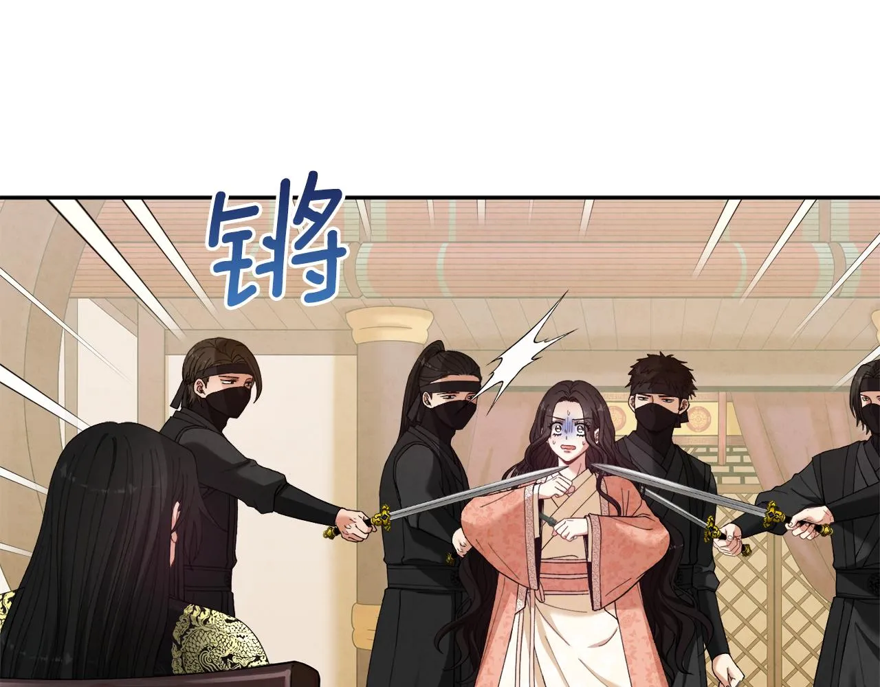 第27话 他就是陛下 第100页