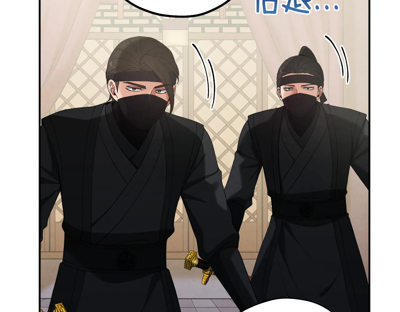 第27话 他就是陛下 第109页