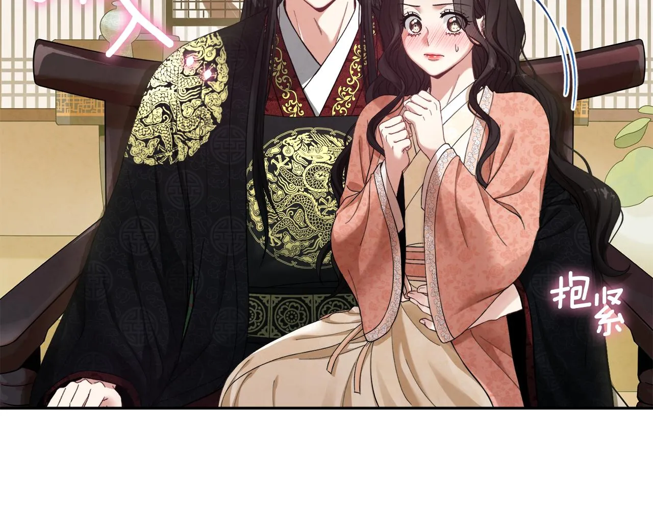 第27话 他就是陛下 第111页