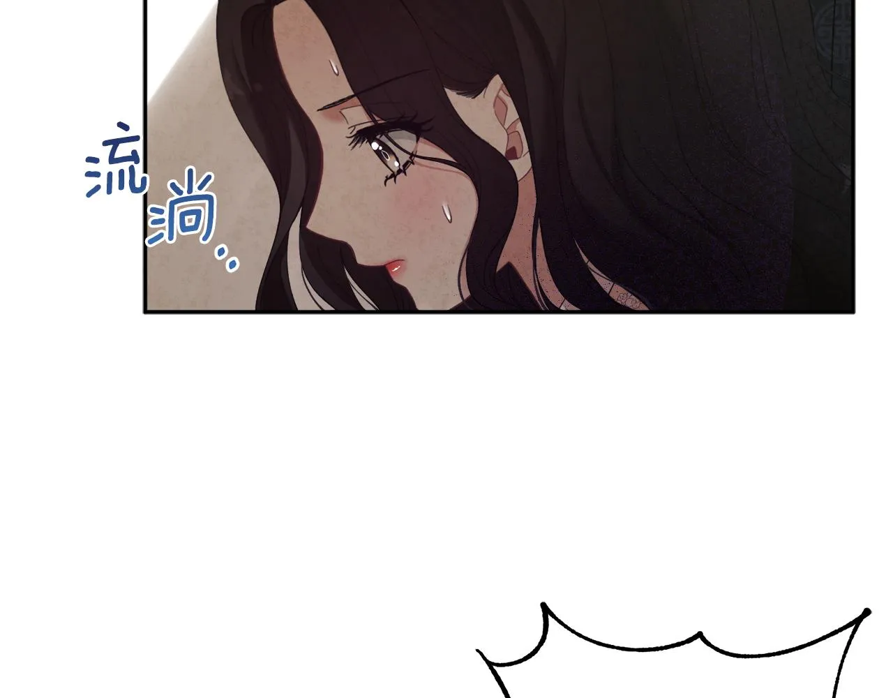 第27话 他就是陛下 第120页