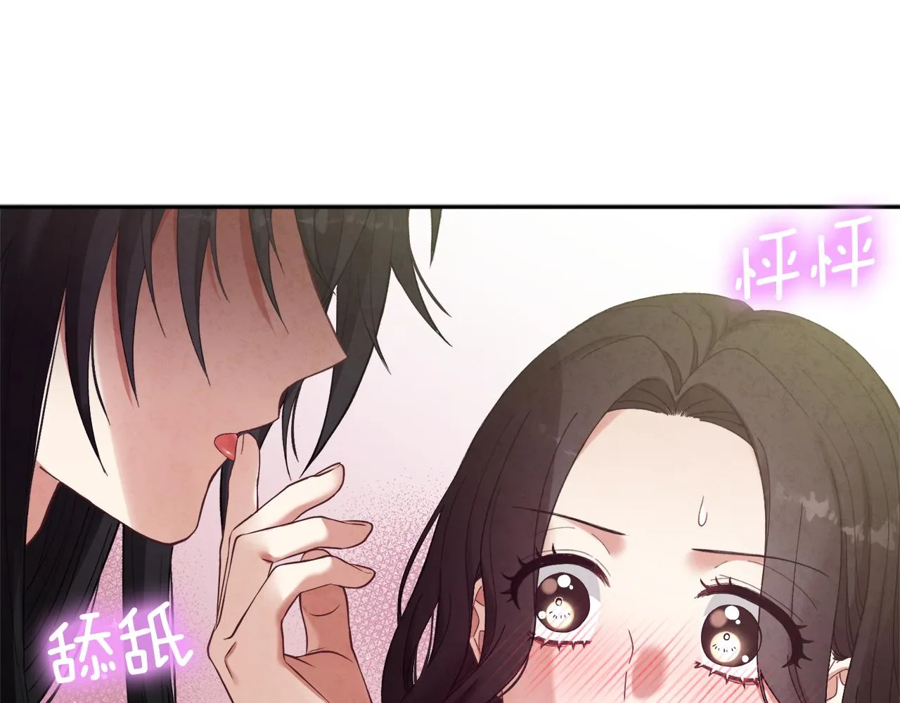 第27话 他就是陛下 第127页