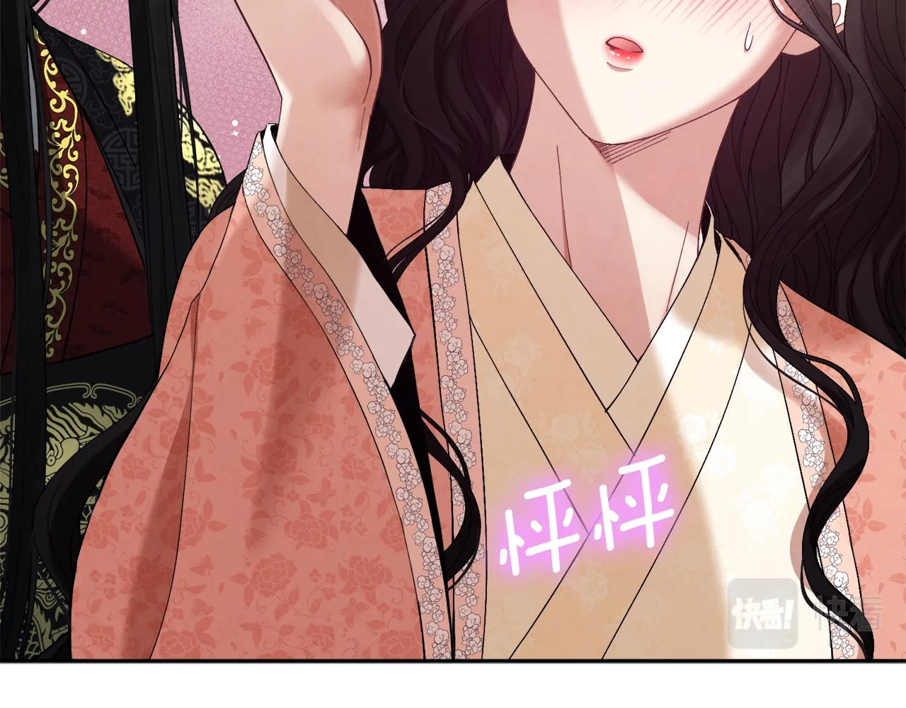 第27话 他就是陛下 第128页