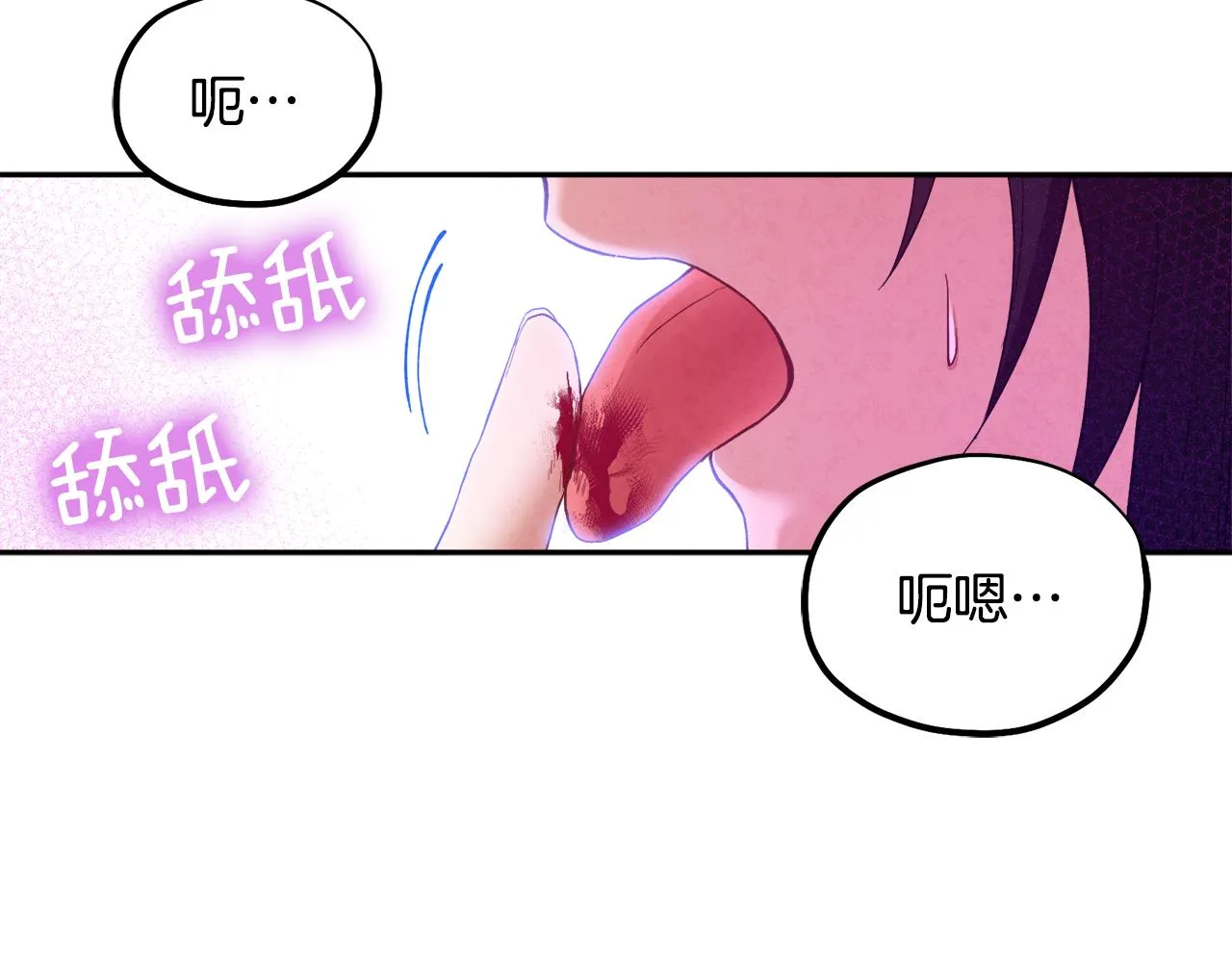 第27话 他就是陛下 第134页