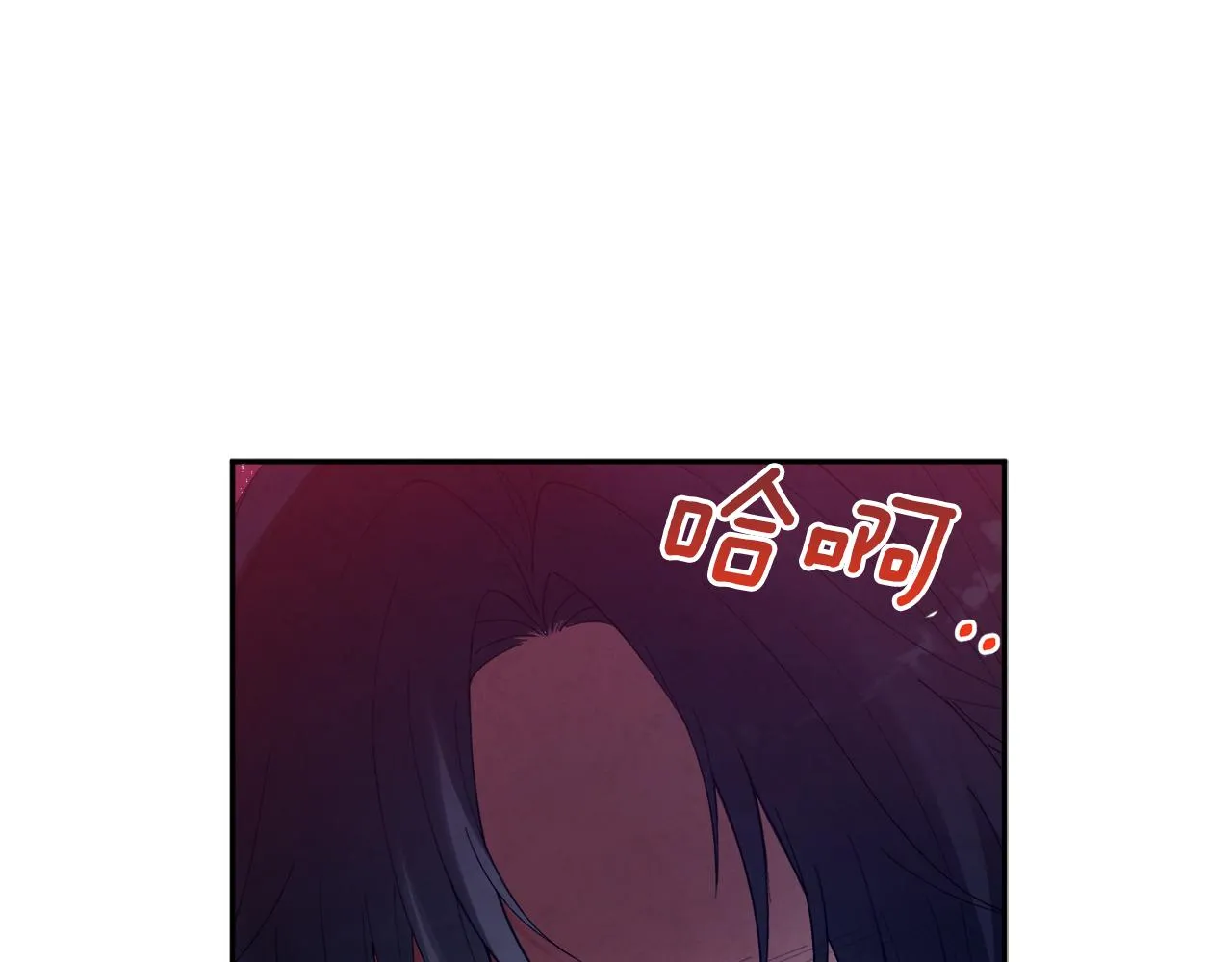 第27话 他就是陛下 第137页