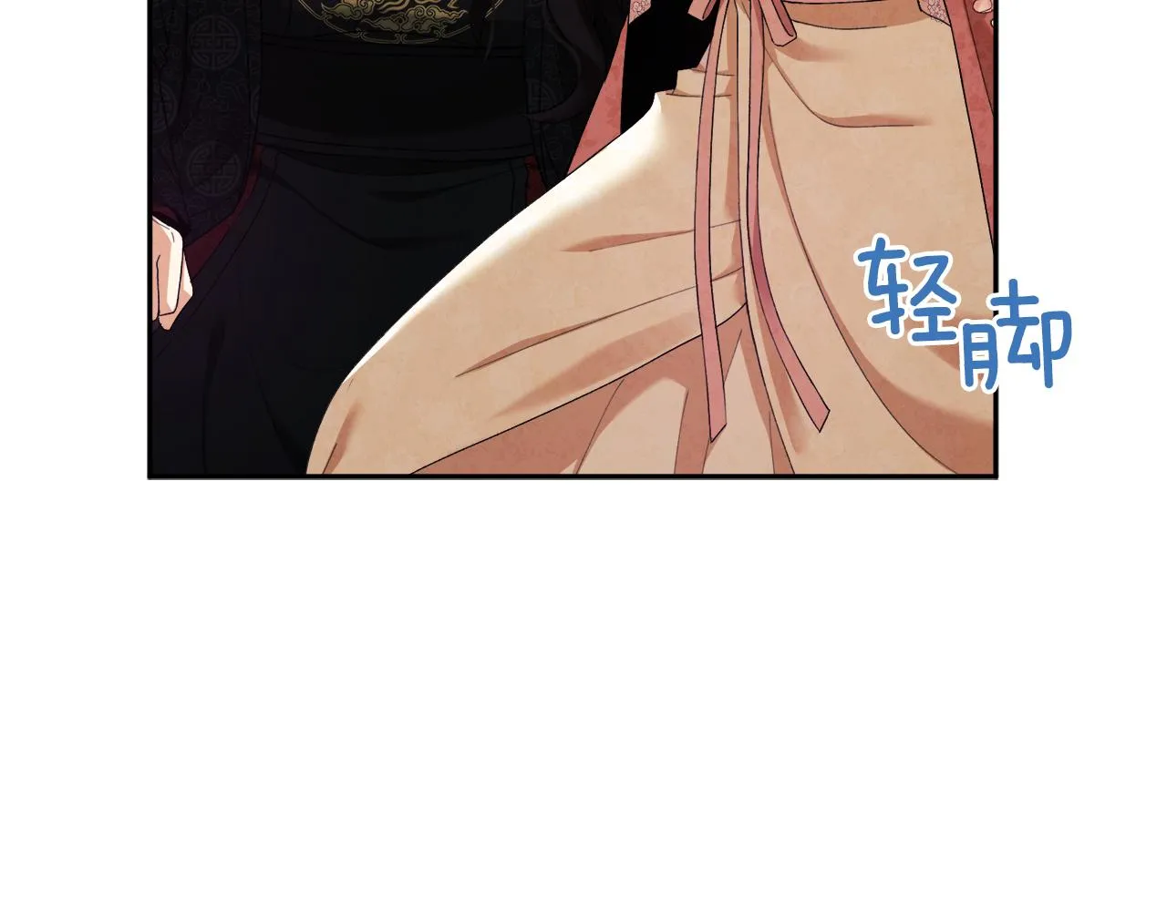 第27话 他就是陛下 第146页