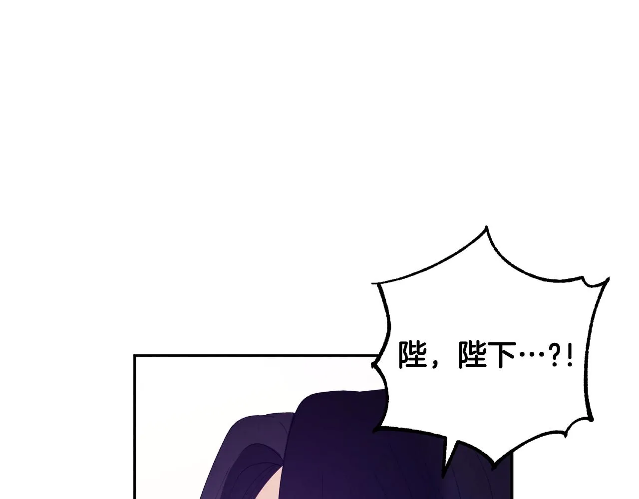 第27话 他就是陛下 第150页