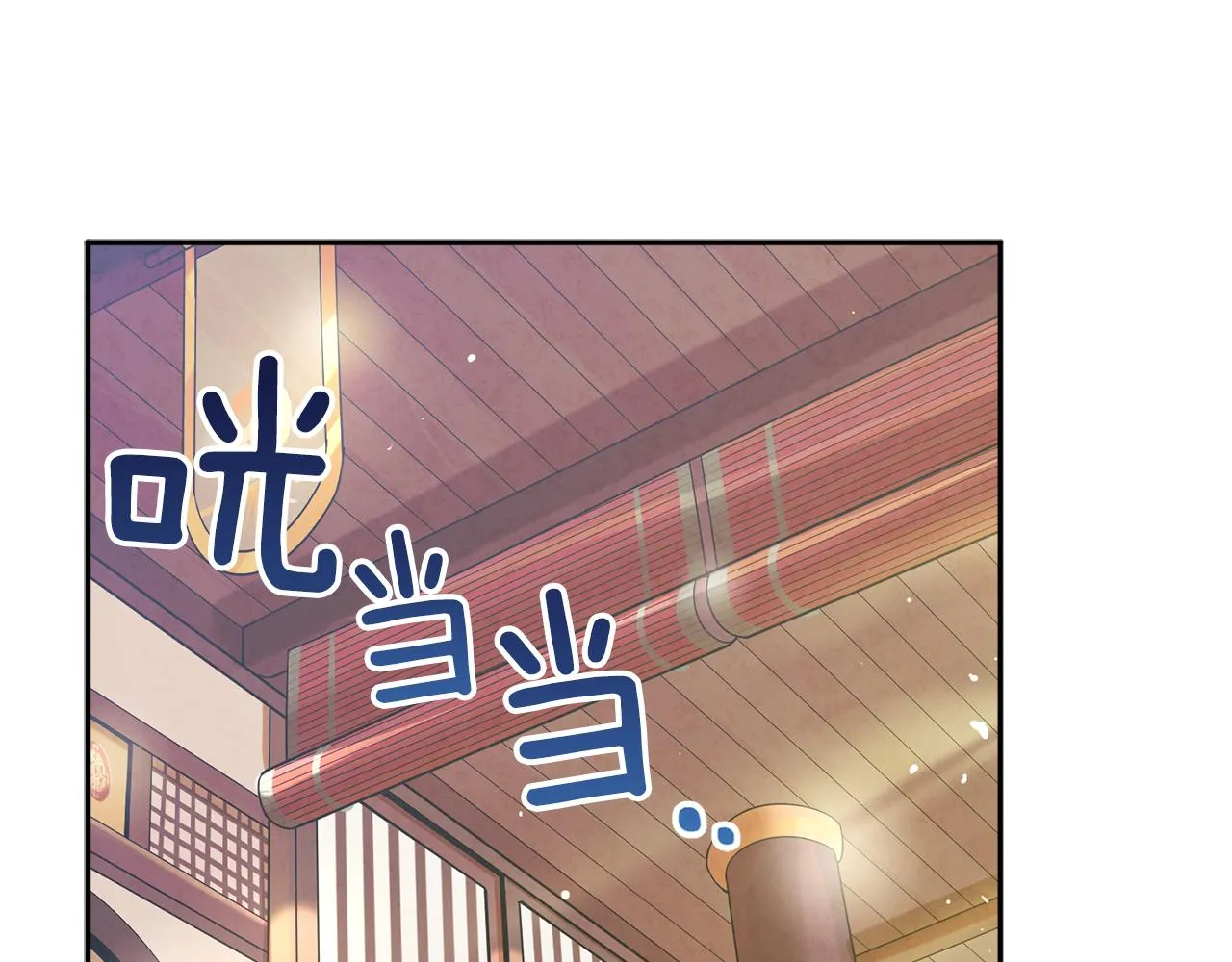 第27话 他就是陛下 第155页