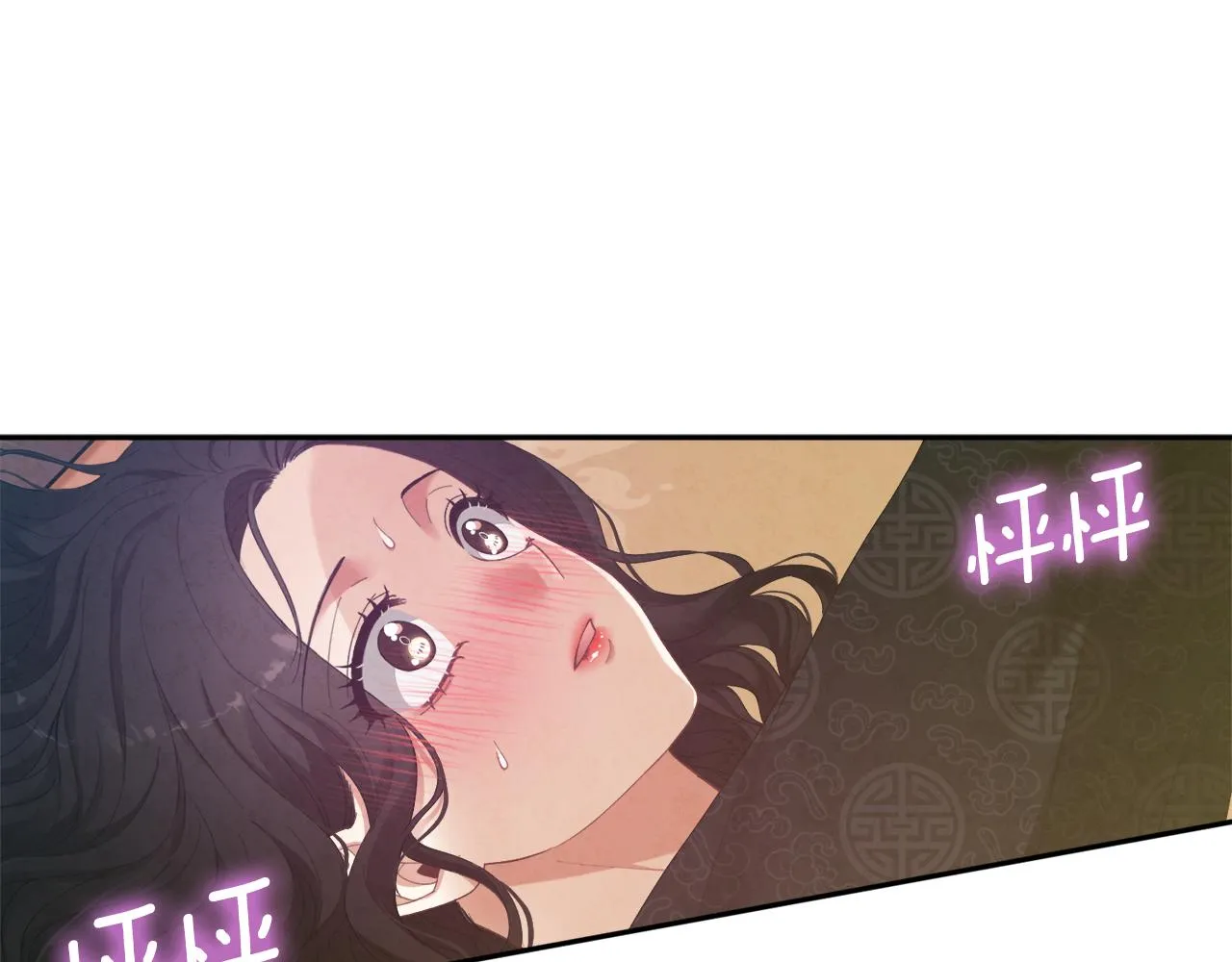 第27话 他就是陛下 第159页