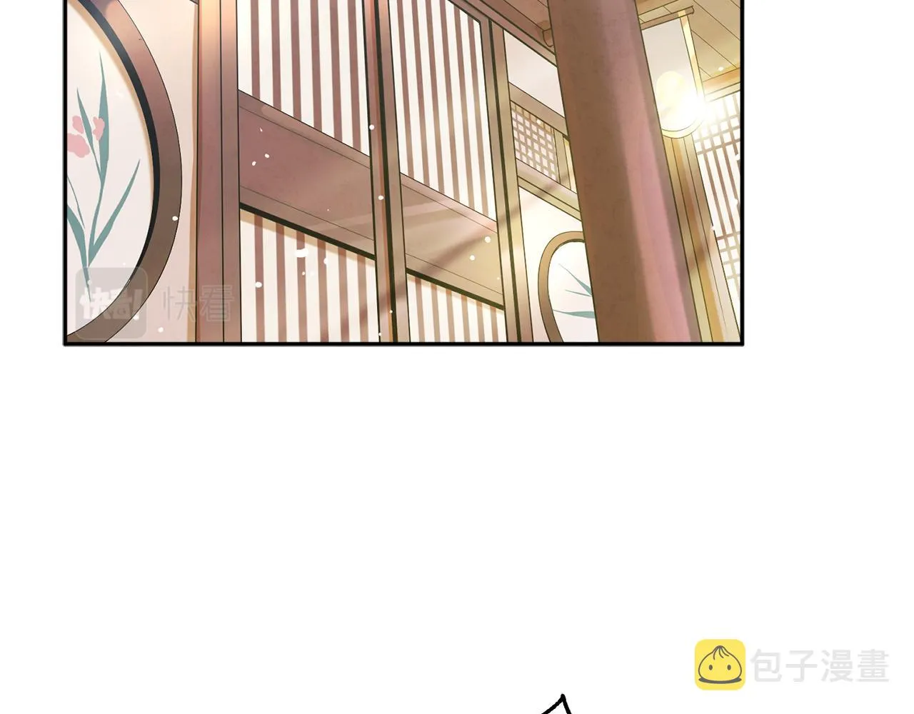 第28话 陛下的宠爱 第2页