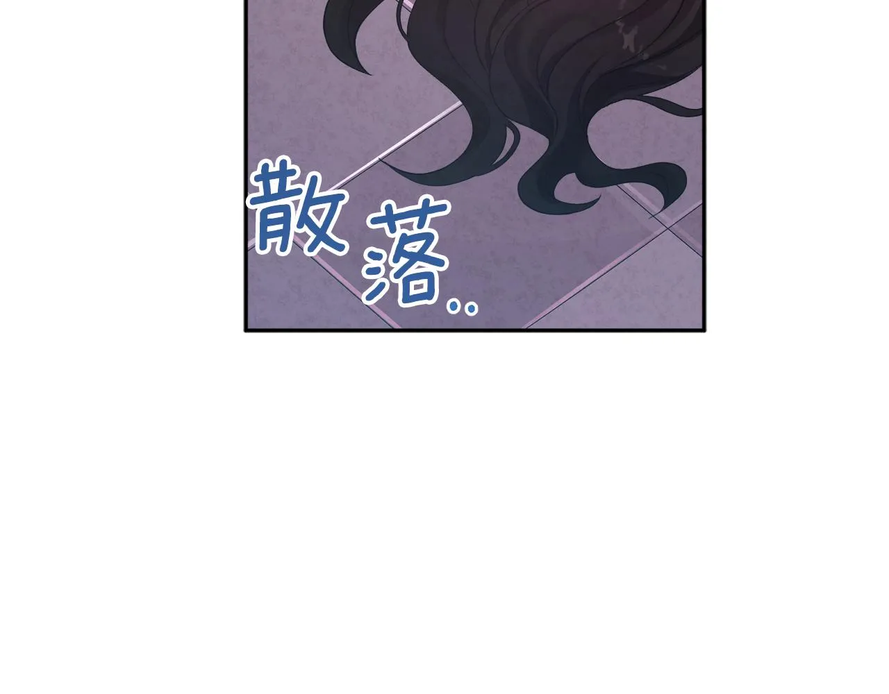第28话 陛下的宠爱 第4页