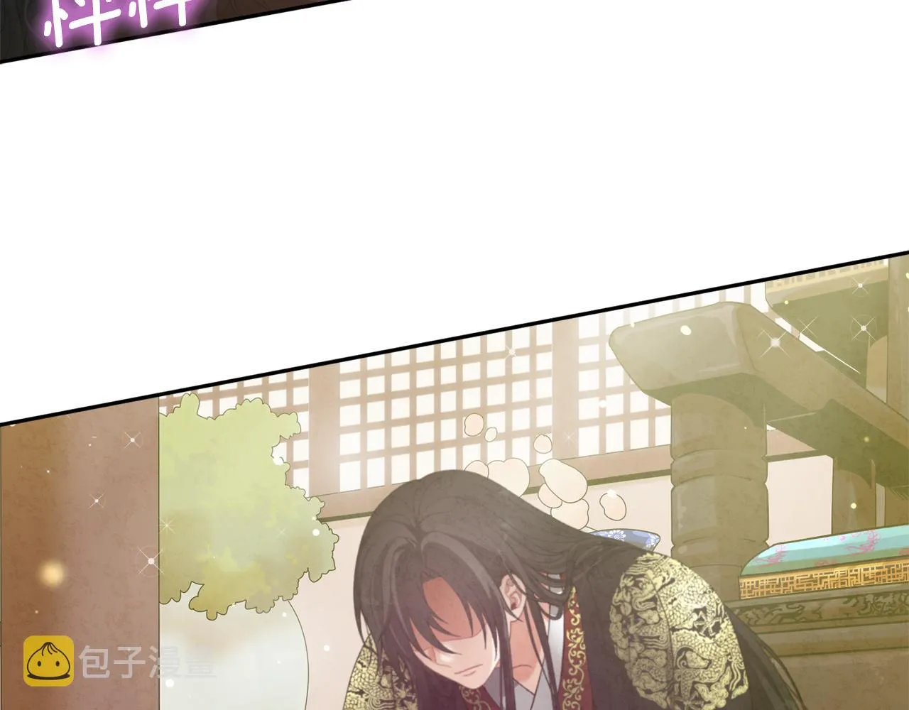 第28话 陛下的宠爱 第6页