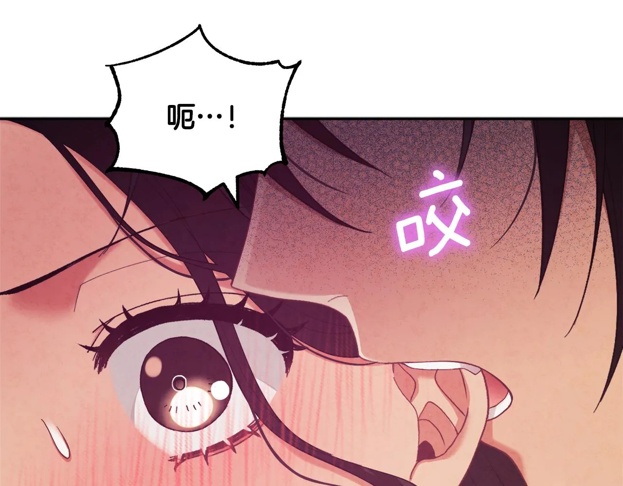 第28话 陛下的宠爱 第20页
