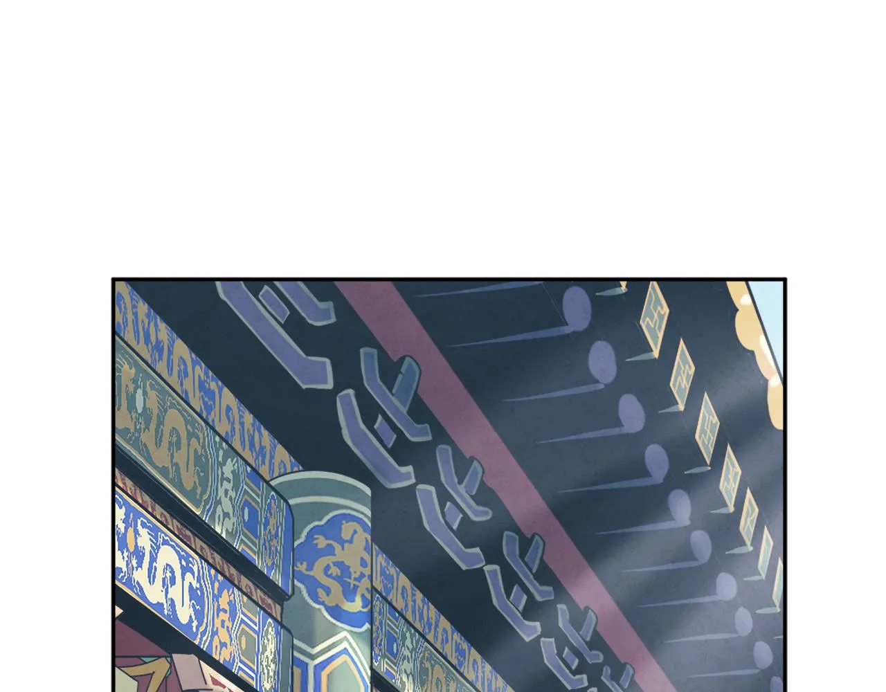 第28话 陛下的宠爱 第50页