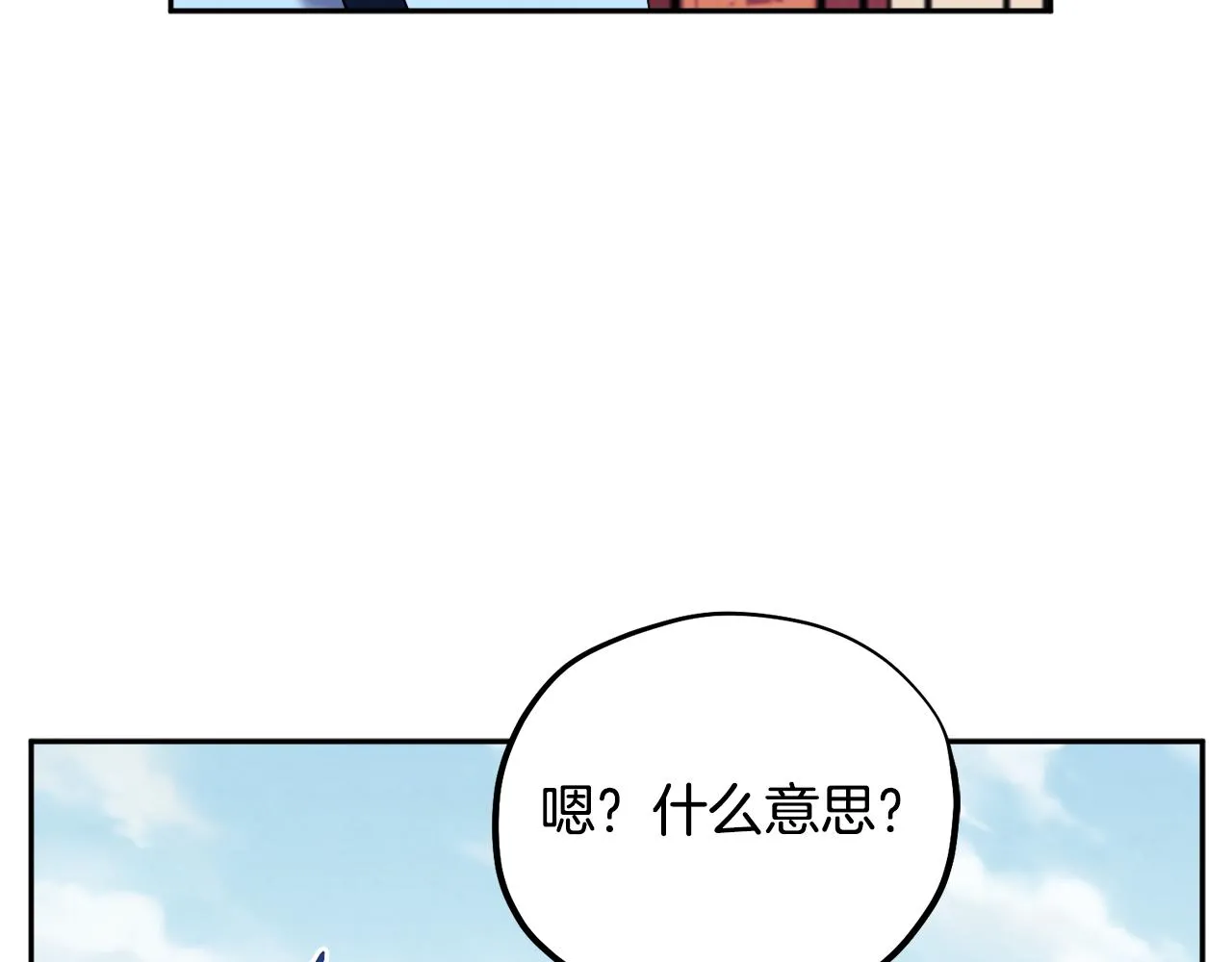 第28话 陛下的宠爱 第64页