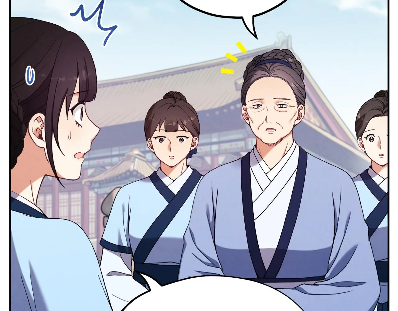 第28话 陛下的宠爱 第65页