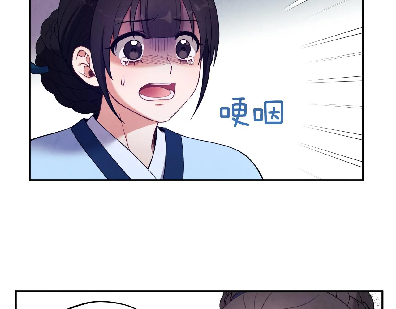 第28话 陛下的宠爱 第73页