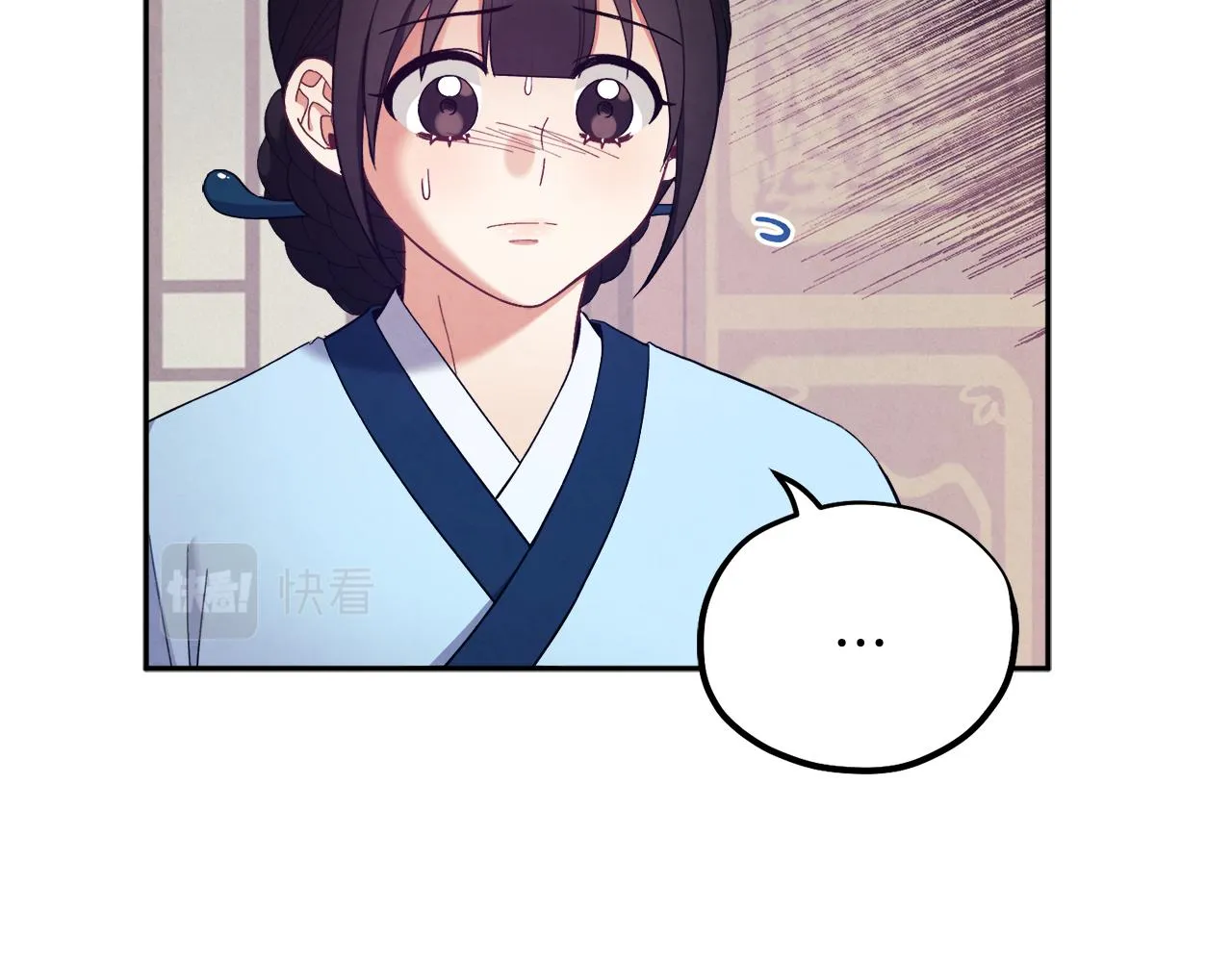 第28话 陛下的宠爱 第78页