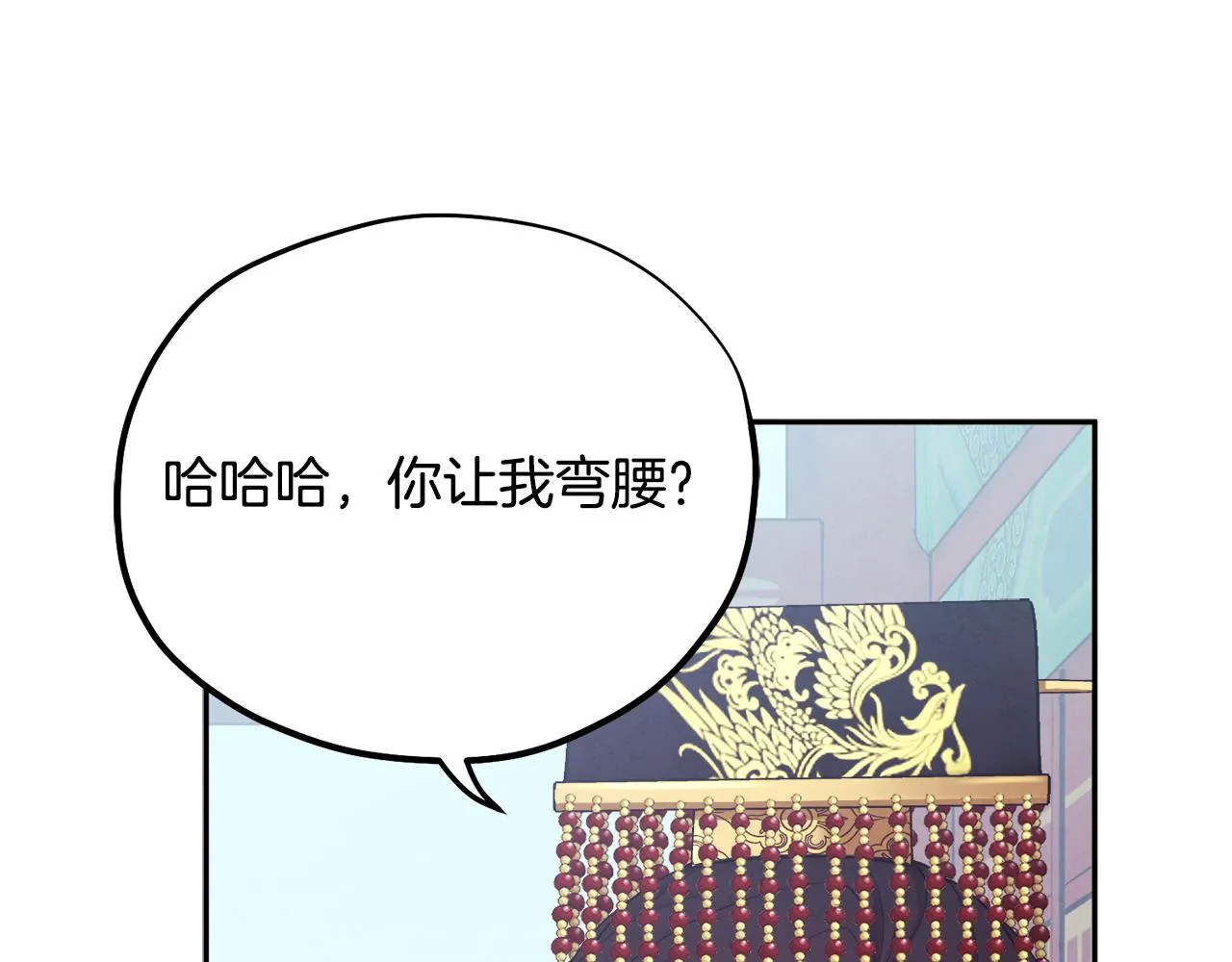 第28话 陛下的宠爱 第125页