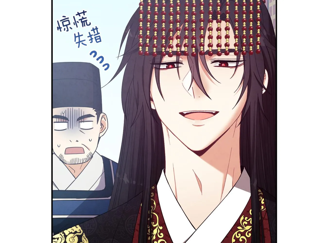 第28话 陛下的宠爱 第126页