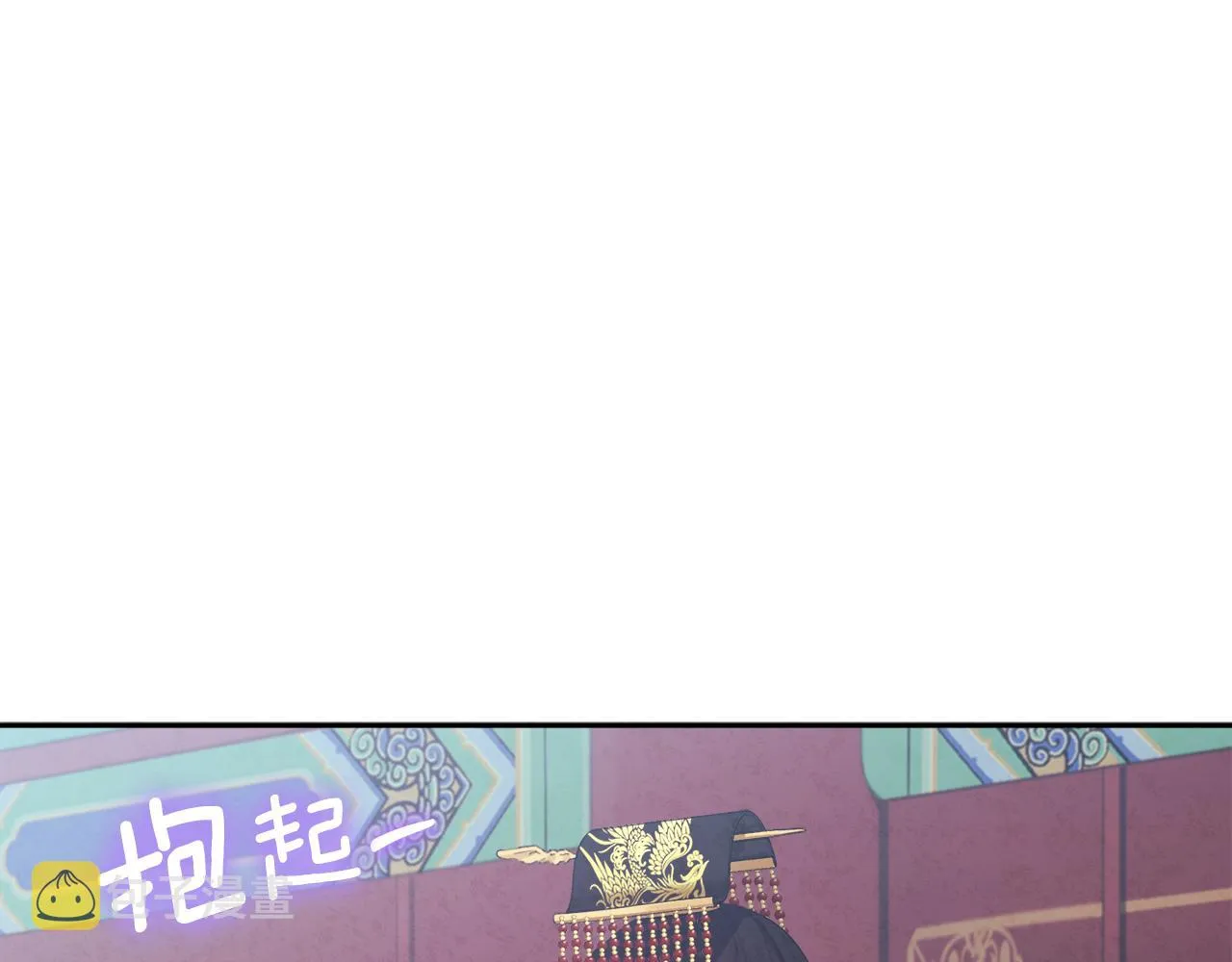 第28话 陛下的宠爱 第130页