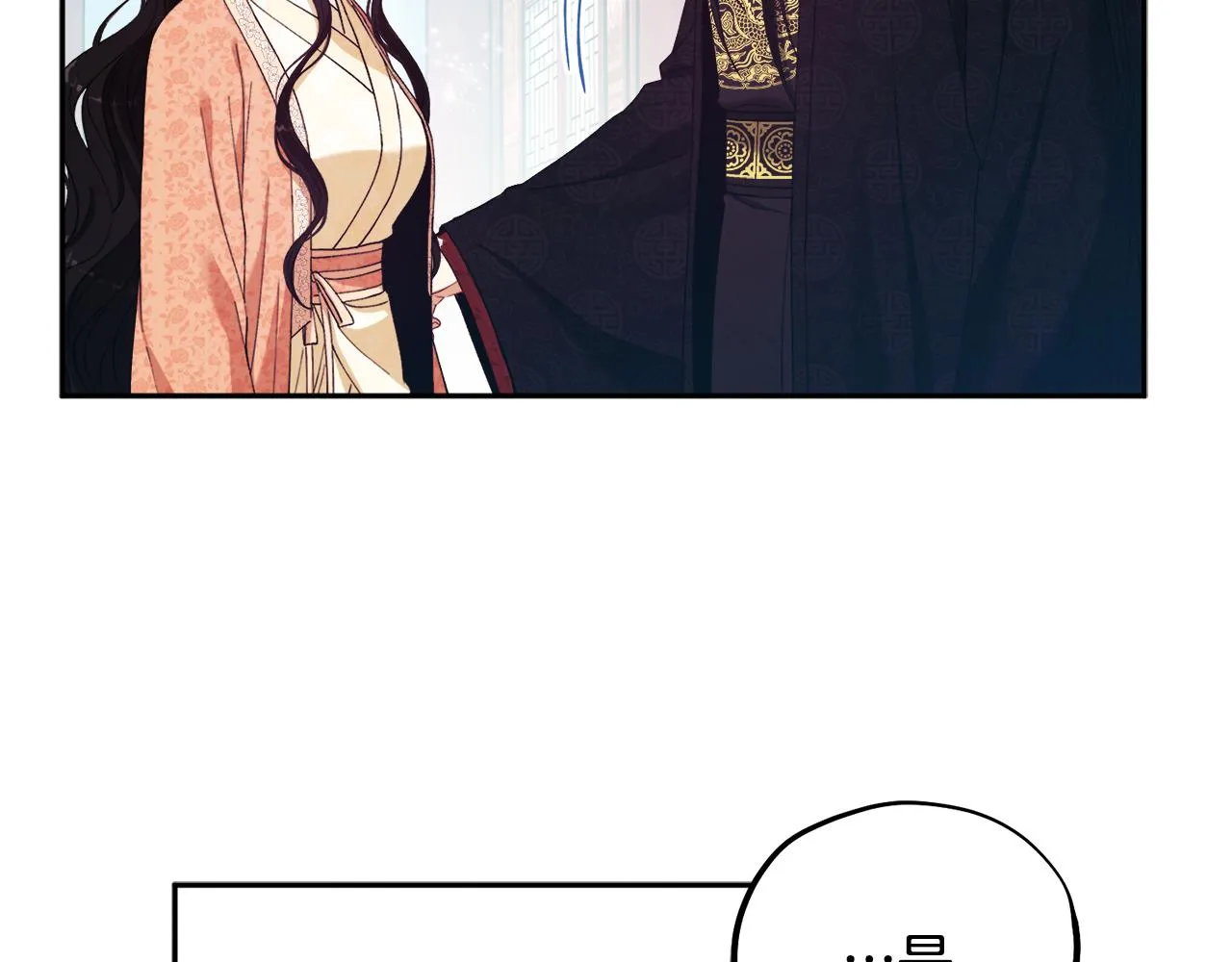 第28话 陛下的宠爱 第137页