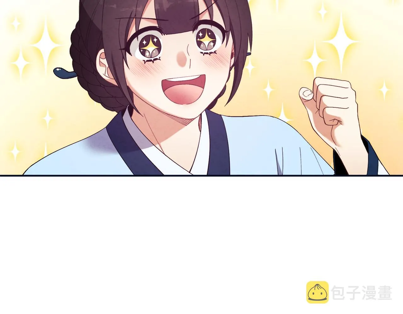 第29话 如何攻略他 第89页