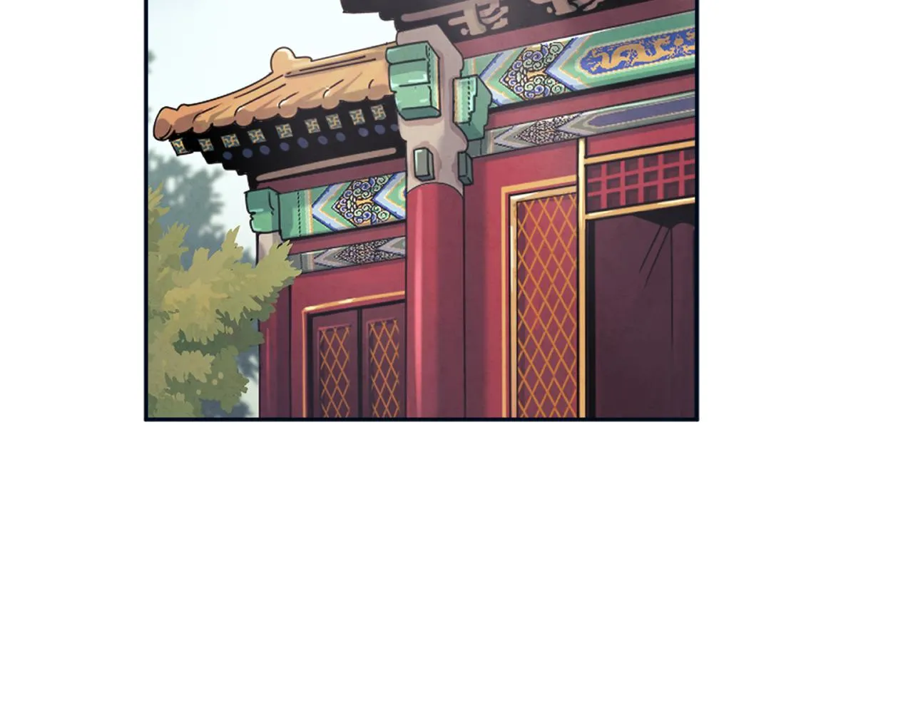 第29话 如何攻略他 第92页