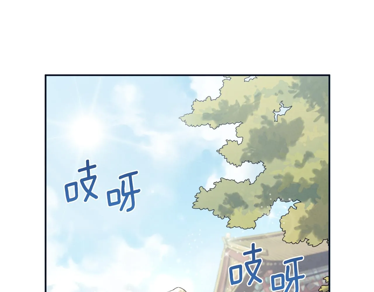 第29话 如何攻略他 第126页